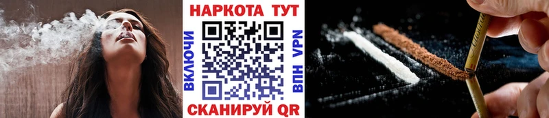 Каннабис Мариинск