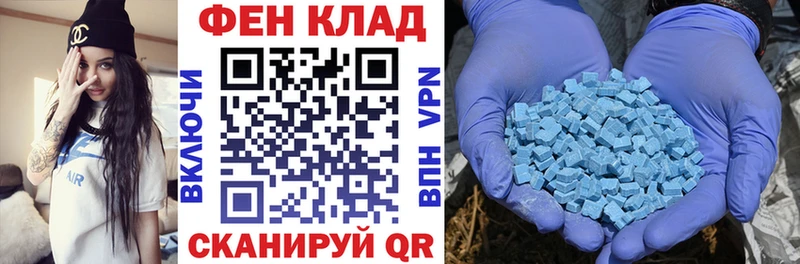 Амфетамин 97%  Купить где  Мариинск 