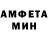 АМФЕТАМИН Розовый Olesia Petryshyn