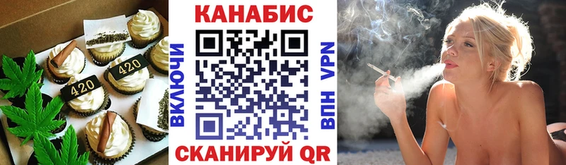 Купить где  Мариинск  Печенье с ТГК конопля 