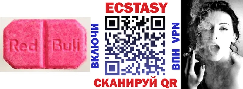 ЭКСТАЗИ таблы  Купить где  Мариинск 
