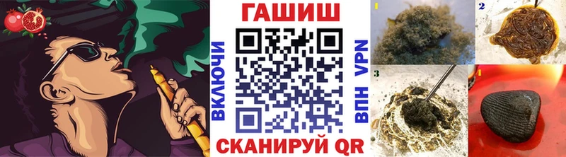 Купить  Мариинск  Гашиш hashish 
