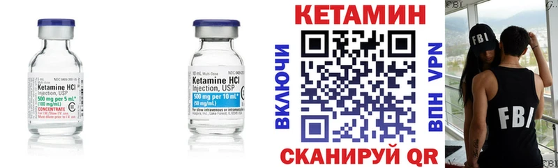 Купить где  Мариинск  КЕТАМИН ketamine 