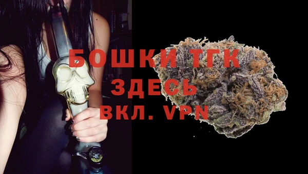 кокаин премиум Вяземский