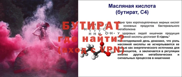 винт Горняк