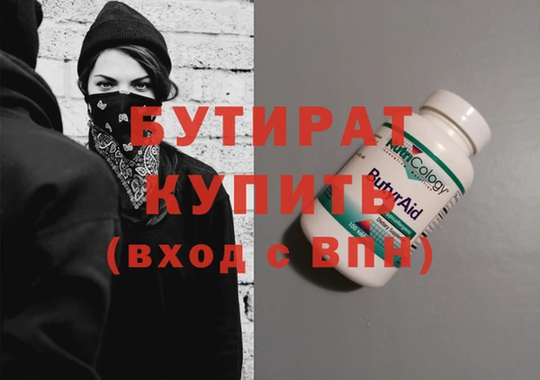 винт Горняк