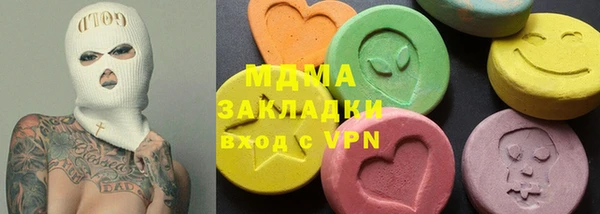 кокаин премиум Вяземский