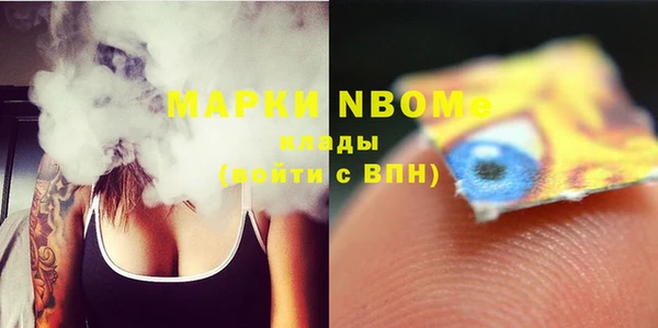PSILOCYBIN Горнозаводск