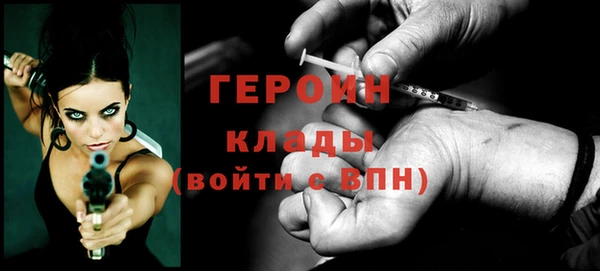кокаин колумбия Горно-Алтайск