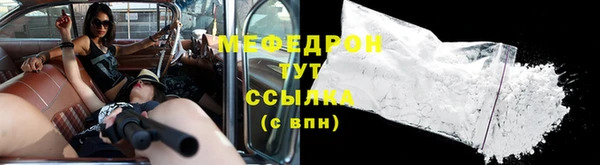 дживик Вязьма
