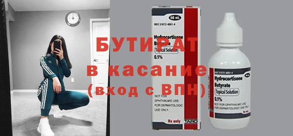 PSILOCYBIN Горнозаводск