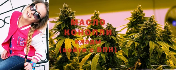 кокаин премиум Вяземский