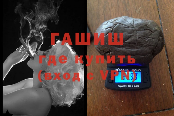 кокаин премиум Вяземский