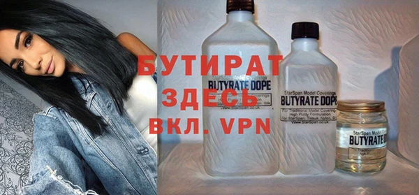 кокаин премиум Вяземский