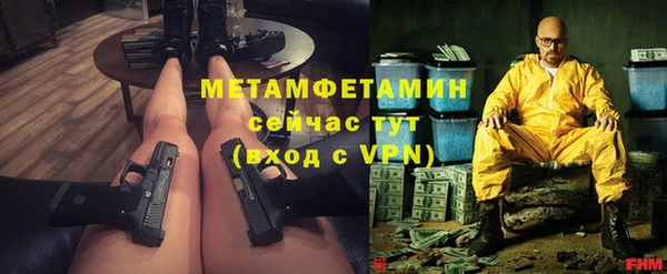гашишное масло Вязники