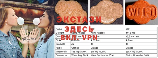 кокаин премиум Вяземский