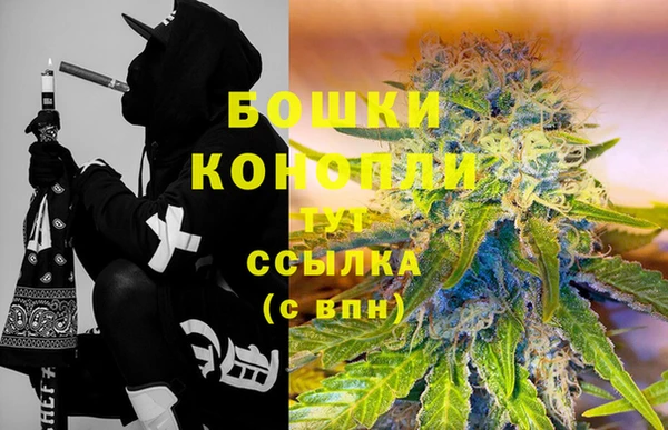 гашишное масло Вязники