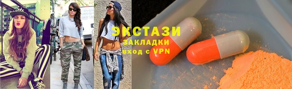 винт Горняк
