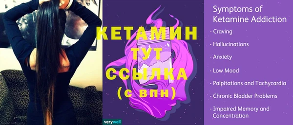 кокаин премиум Вяземский