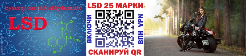 ЛСД экстази кислота Купить Мариинск