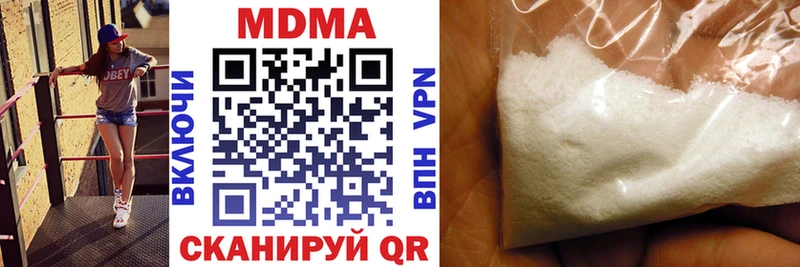 Купить где  Мариинск  МДМА crystal 