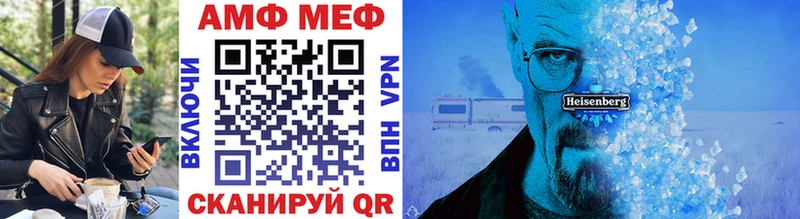 Купить  Мариинск  Метамфетамин витя 