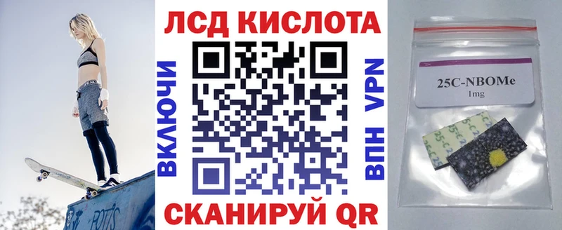 Купить где  Мариинск  Наркотические марки 1500мкг 