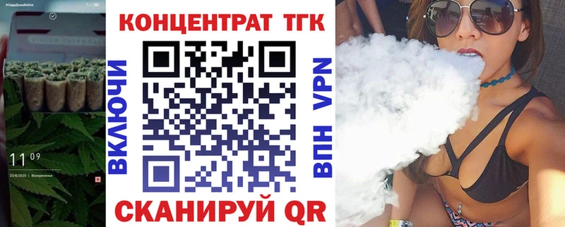 Дистиллят ТГК концентрат  Купить где  Мариинск 